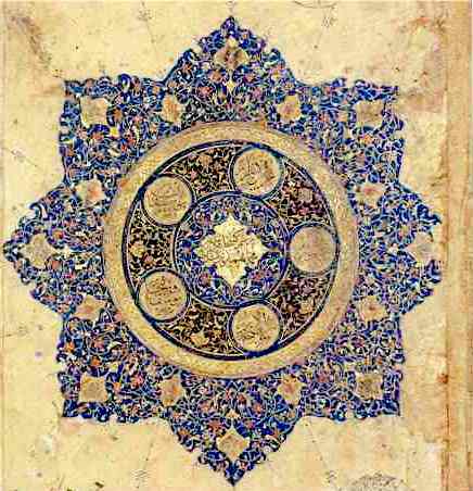 Persian Miniature Painting: Abdullah at the court in Kabul?