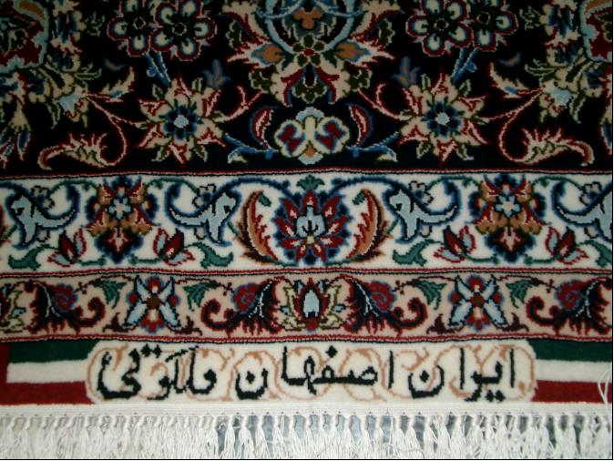 Isfahan Rugs Persian Rugs The Malakouti signature in the carpet in Picture 10